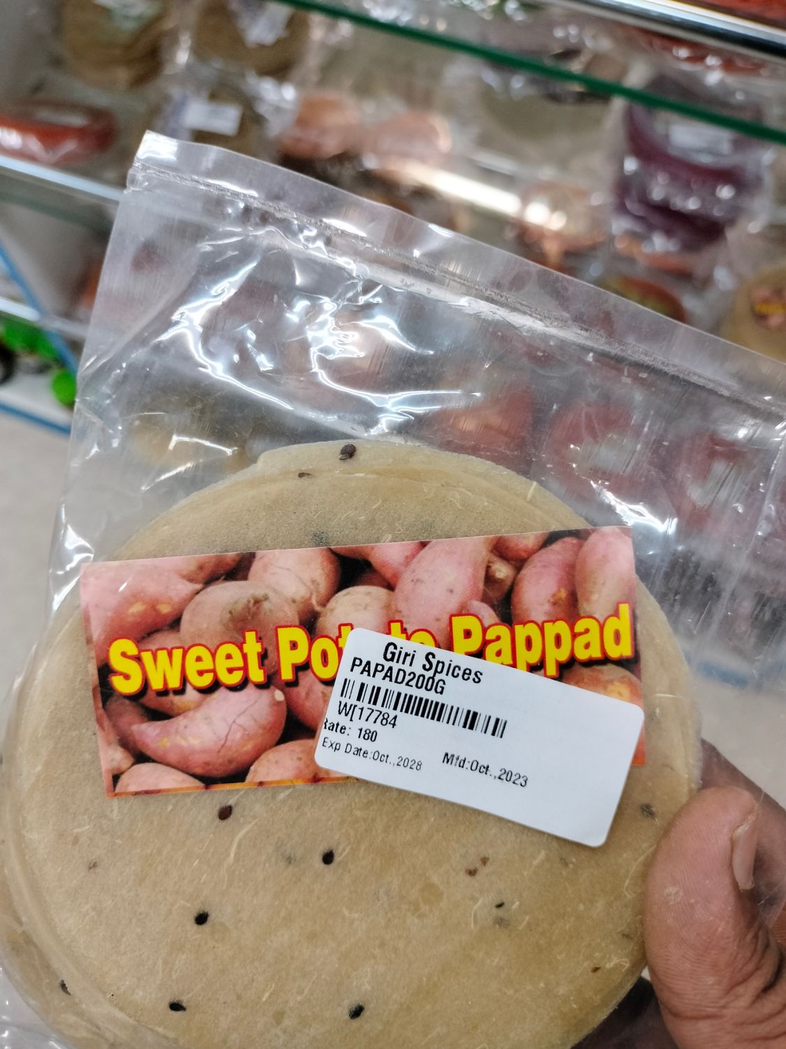 Sweet potato papad - 200g