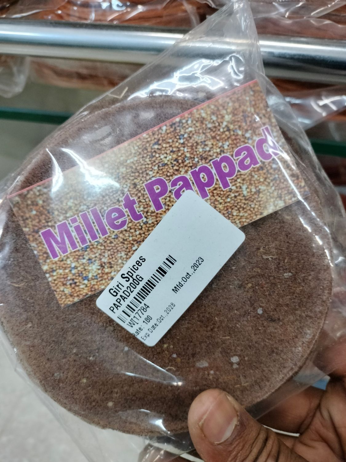 Horsegram pappad - 200g