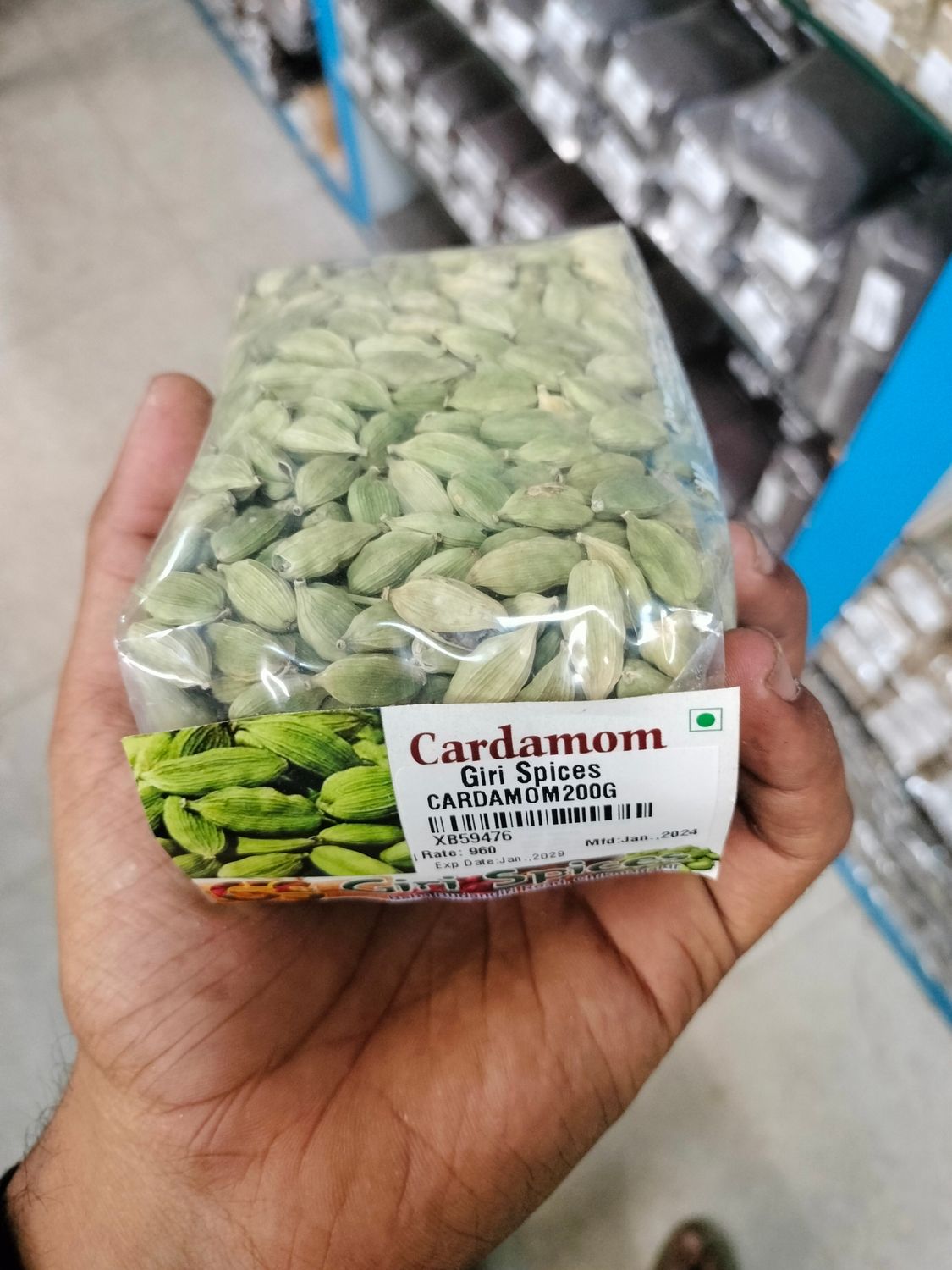 Giri spices cardamom - 200g