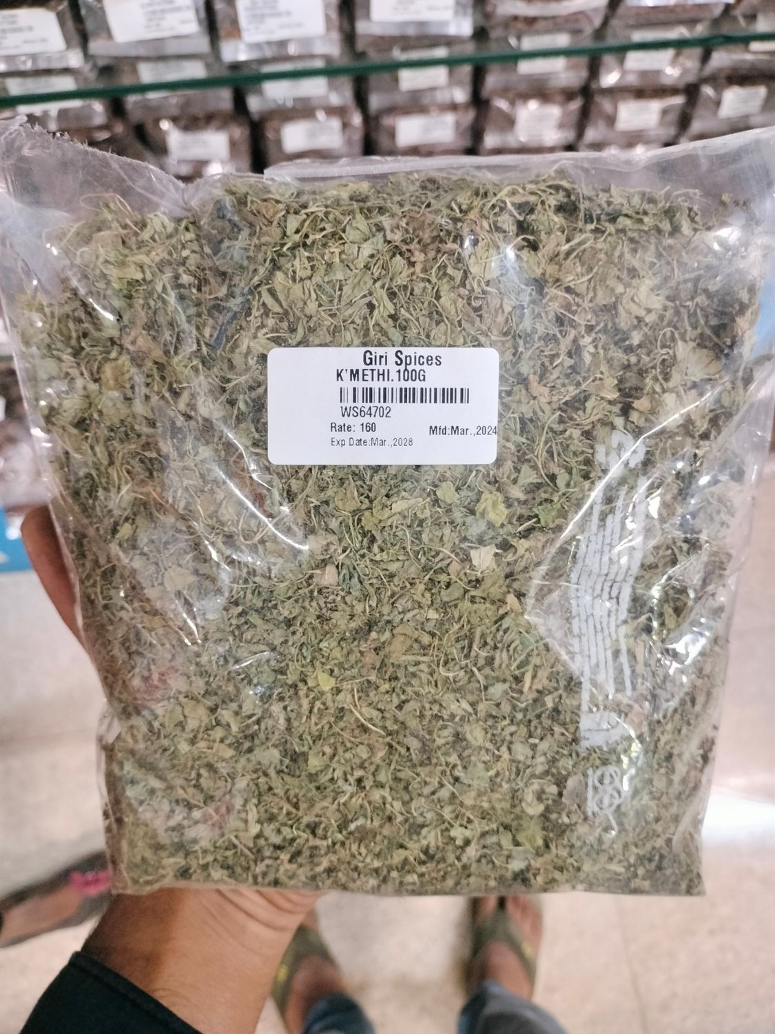 Kasturi methi - 100g