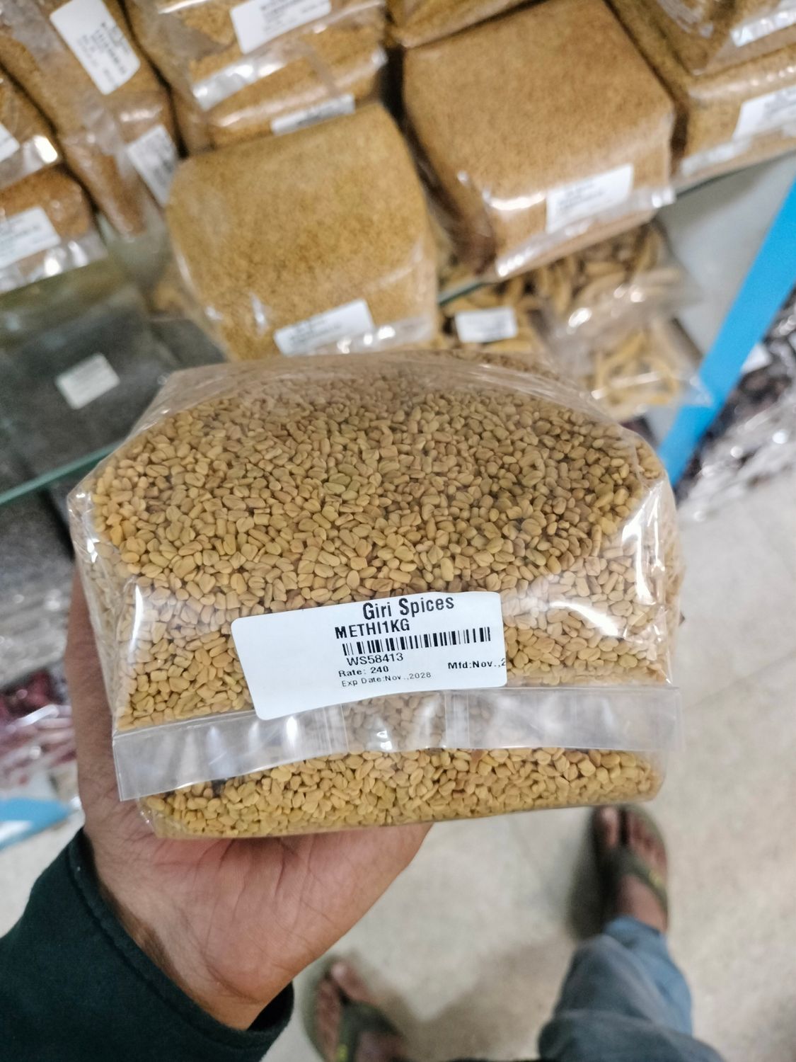 Meethi - 1kg