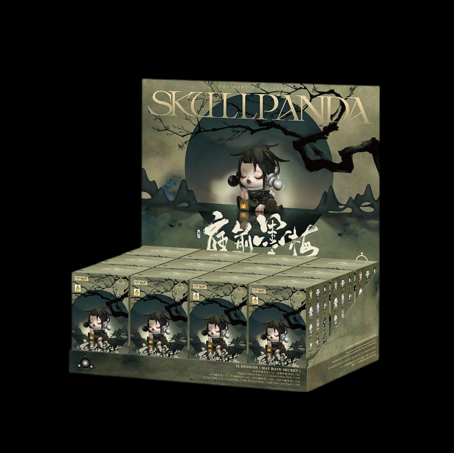 ***SKULLPANDA The Ink Plum Blossom Series***