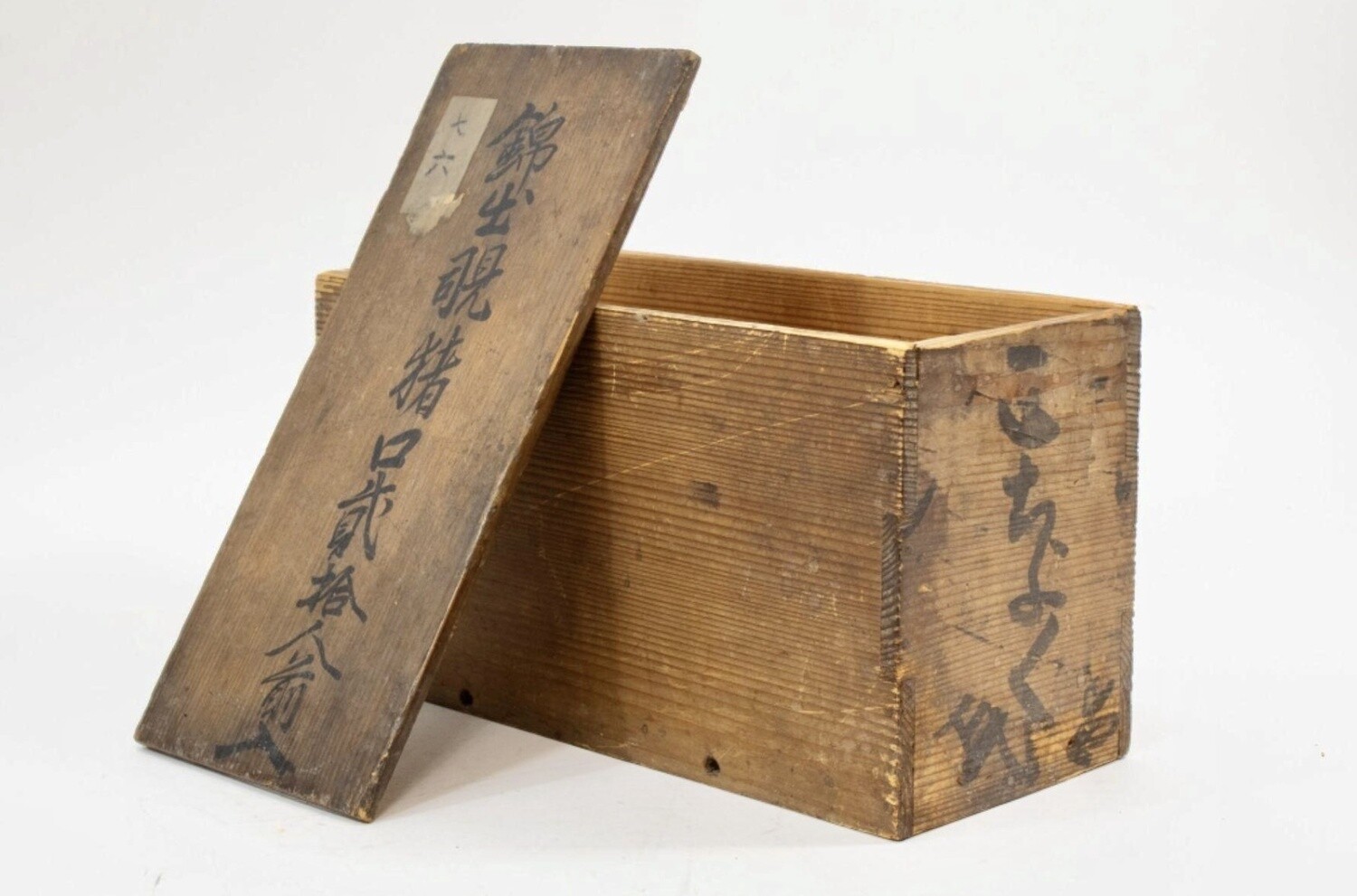 Early 1900s Japanese lunch box