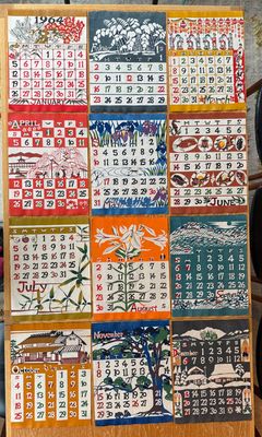 12 original Katazome Mingei Calendar Prints - Takeshi Nishijima for Wazome Craft