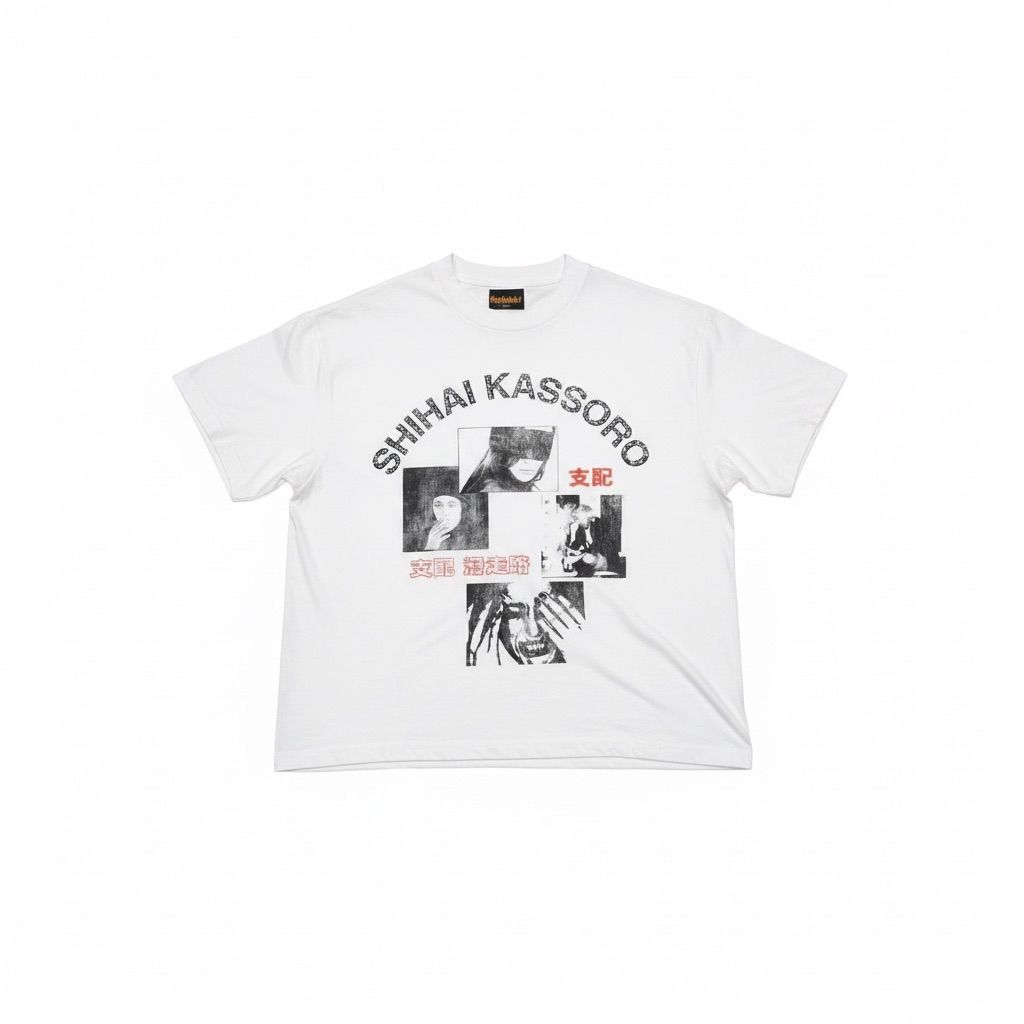 Shihai Archive Tee