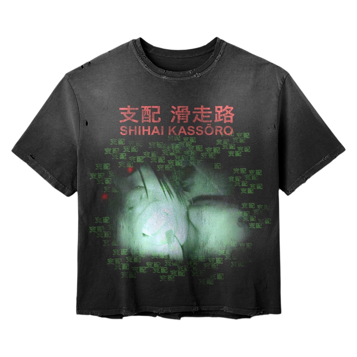 Shihai Runaway Matrix Tee