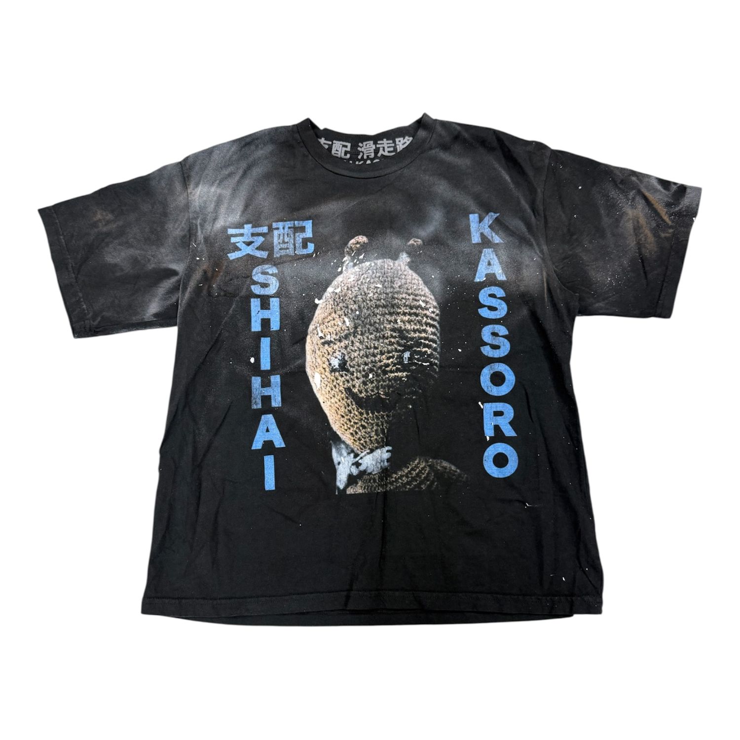 Shihai Ningyo Tee