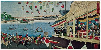 L'Éclat du Japon Moderne : Courses de Chevaux à Shinobazu