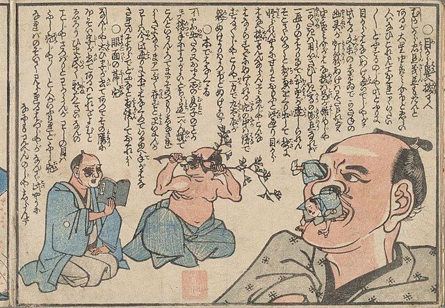 Estampe Japonaise Satirique : Scènes de Vie et Humour (Edo/Meiji) Estampe Japonaise Satirique : Scènes de Vie et Humour (Edo/Meiji)