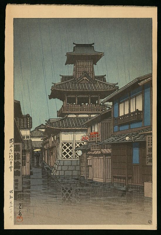 Estampe Japonaise : Tour de la Cloche sous la Pluie, Okayama (1947)