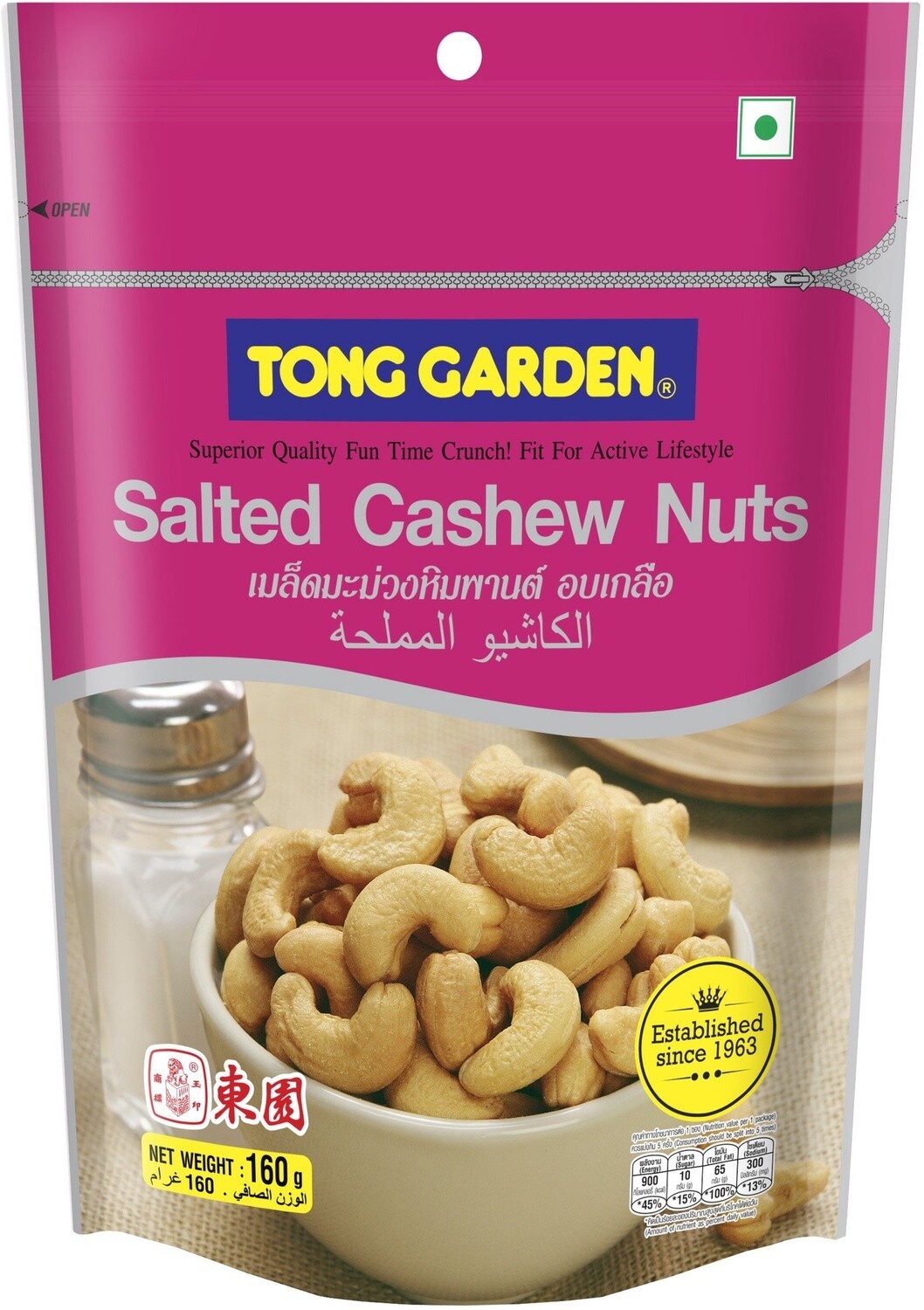Tong Garden Salted Cashew Nuts 160g