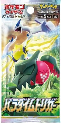 Sword &amp; Shield: Paradigm Trigger - Japanese Pokemon Booster Pack (s12)