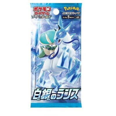 Sword &amp; Shield: Silver Lance - Japanese Pokemon Booster Pack (s6H)