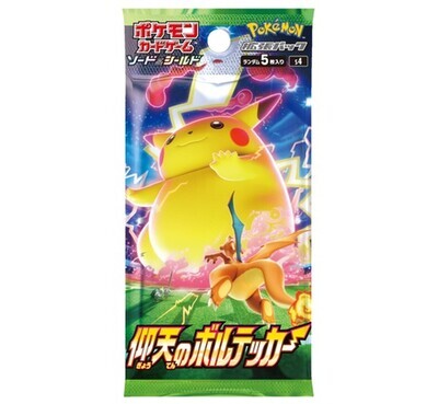 Sword &amp; Shield: Astonishing Volt Tackle - Japanese Pokemon Booster Pack (s4)