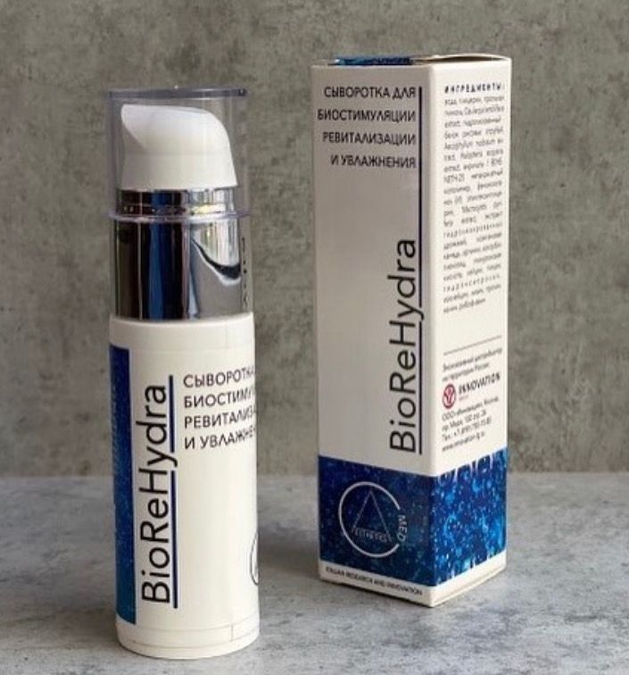 BioRe Hydra Serum