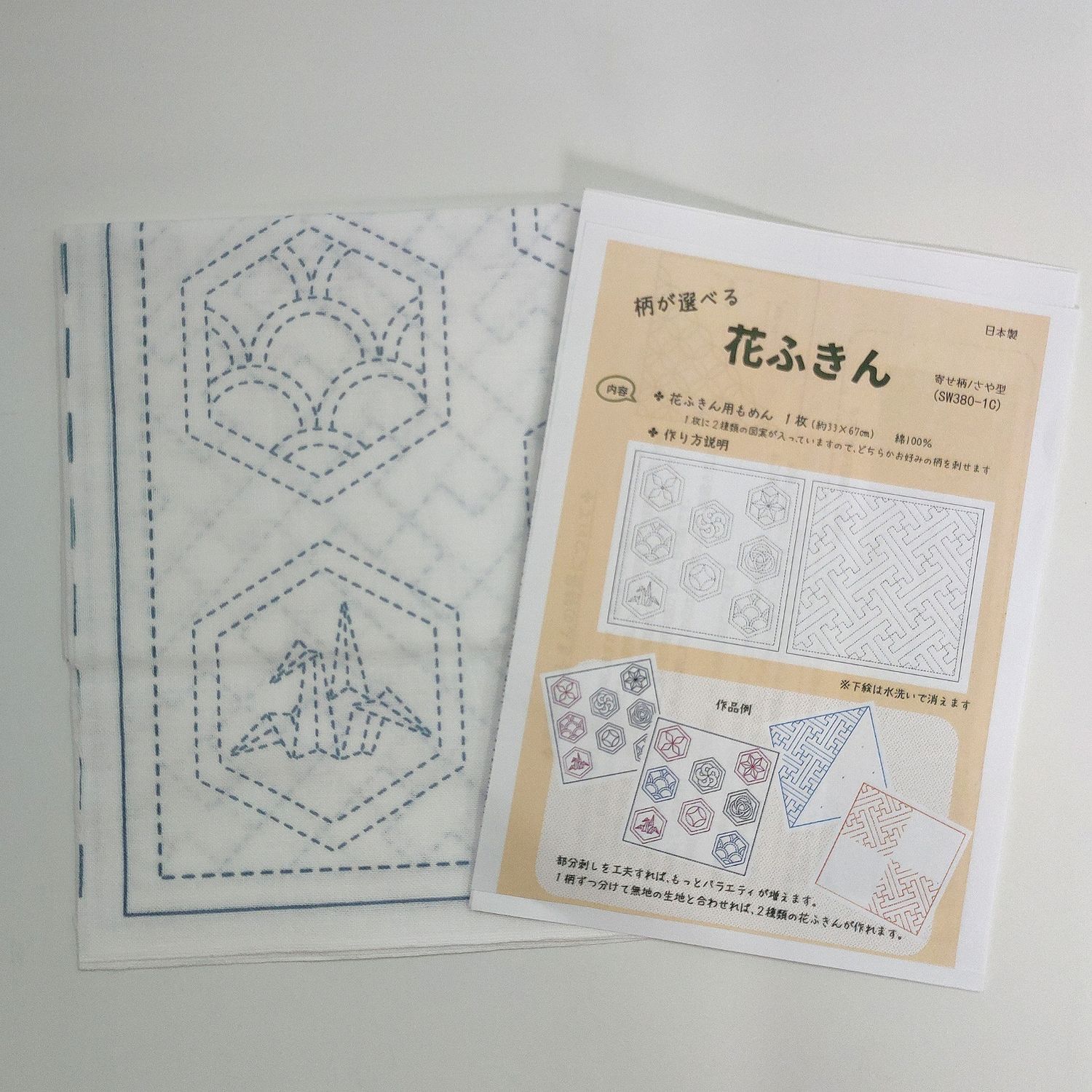 Sashiko panel