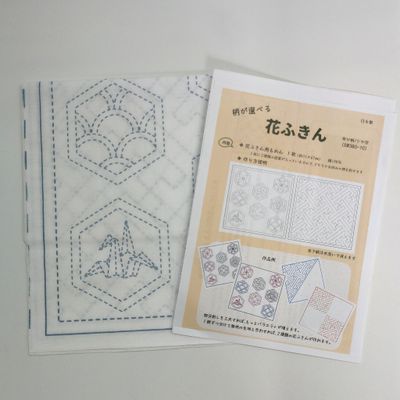 Sashiko panel
