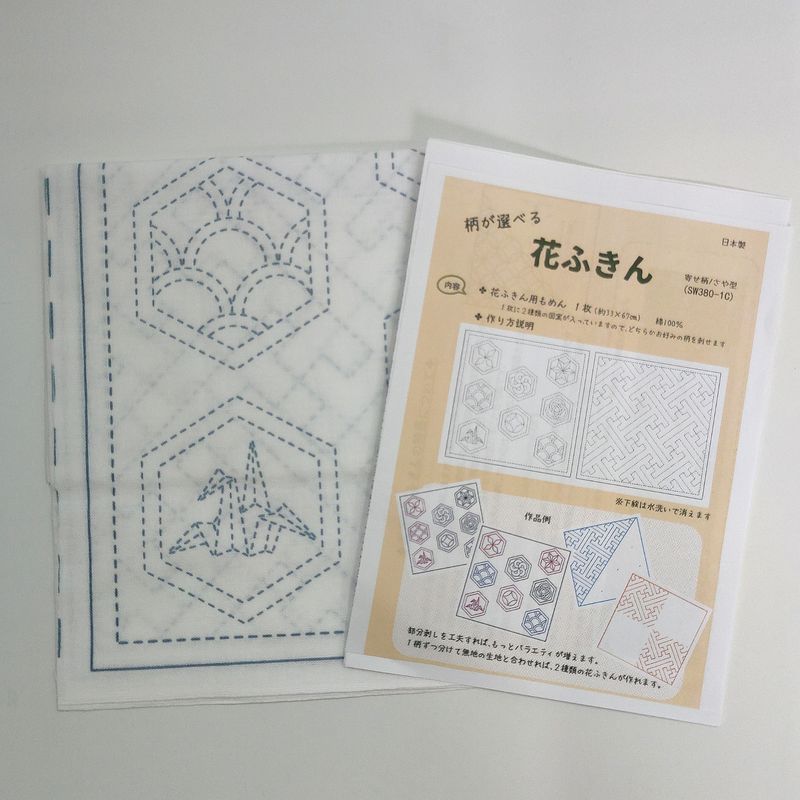 Sashiko panel