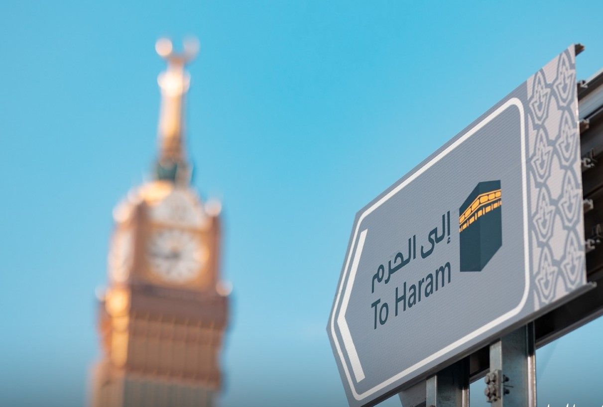 UMRAH 21 - 29 NOVEMBER 2026 VANAF €1.799