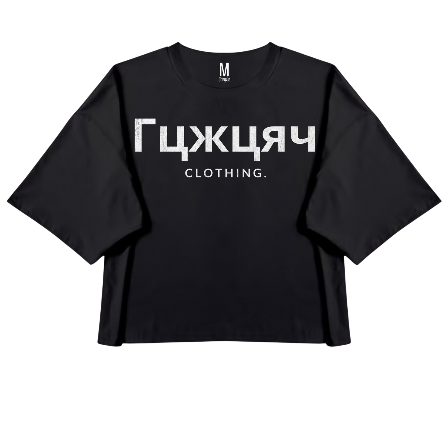 Jreyco Clothing Гцжцяч T-Shirt