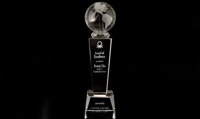 Galaxy Series Globe Tower: 9-5/8"-105902