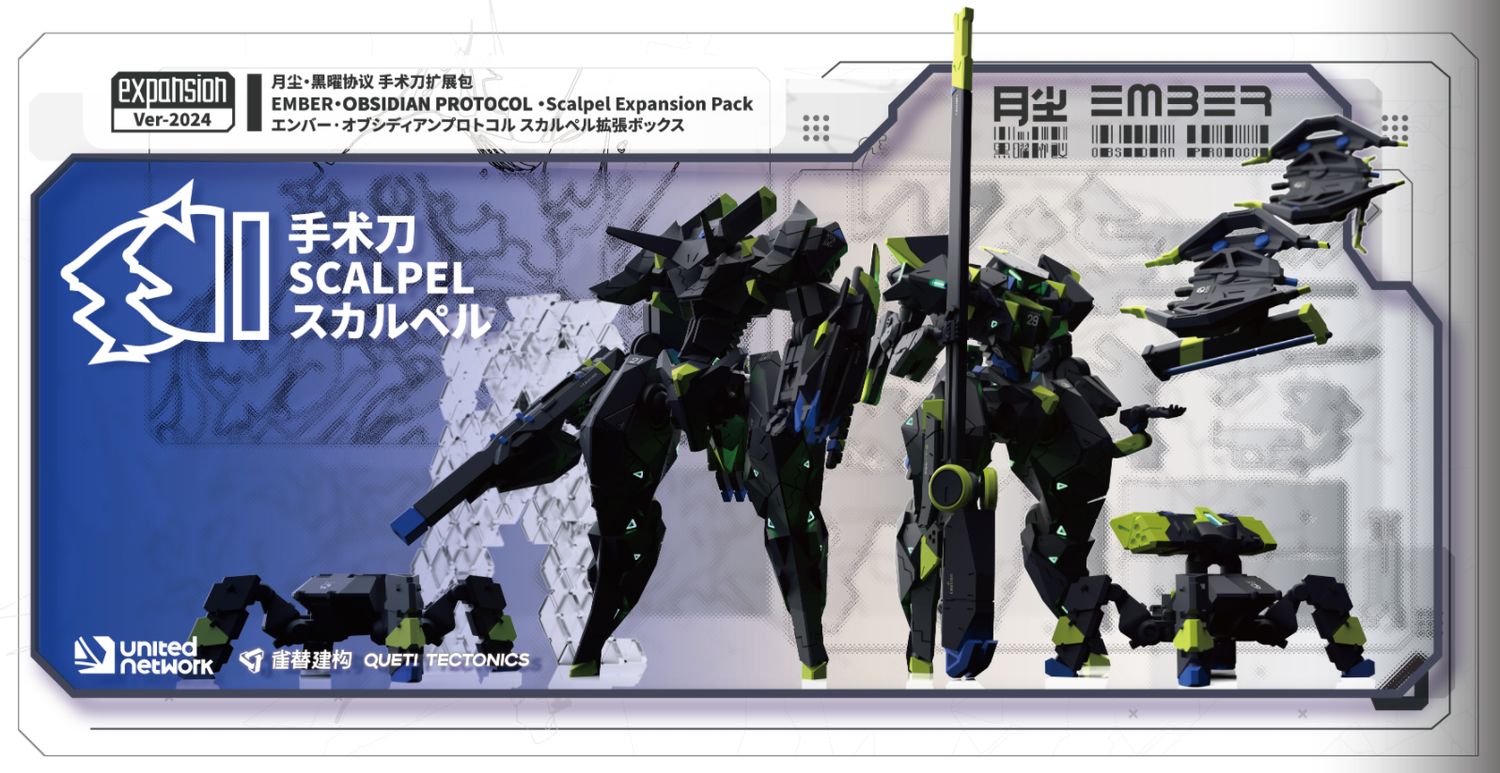 EMBER: OBSIDIAN PROTOCOL UN SCALPEL