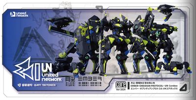 EMBER: OBSIDIAN PROTOCOL UN CORE