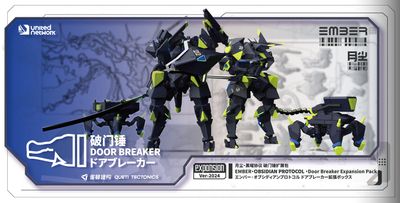 EMBER: OBSIDIAN PROTOCOL UN DOORBREAKER