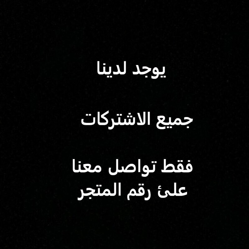 جميع الاشتركات جميع العاب ستيم متوفر لدينا بسعر منخفض جدا