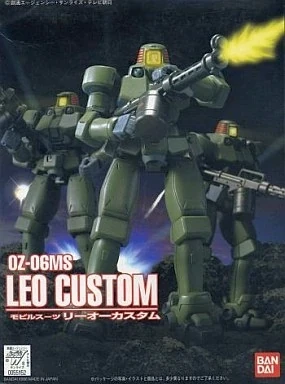 OZ-06MS LEO CUSTOM (Limited Model 1996)