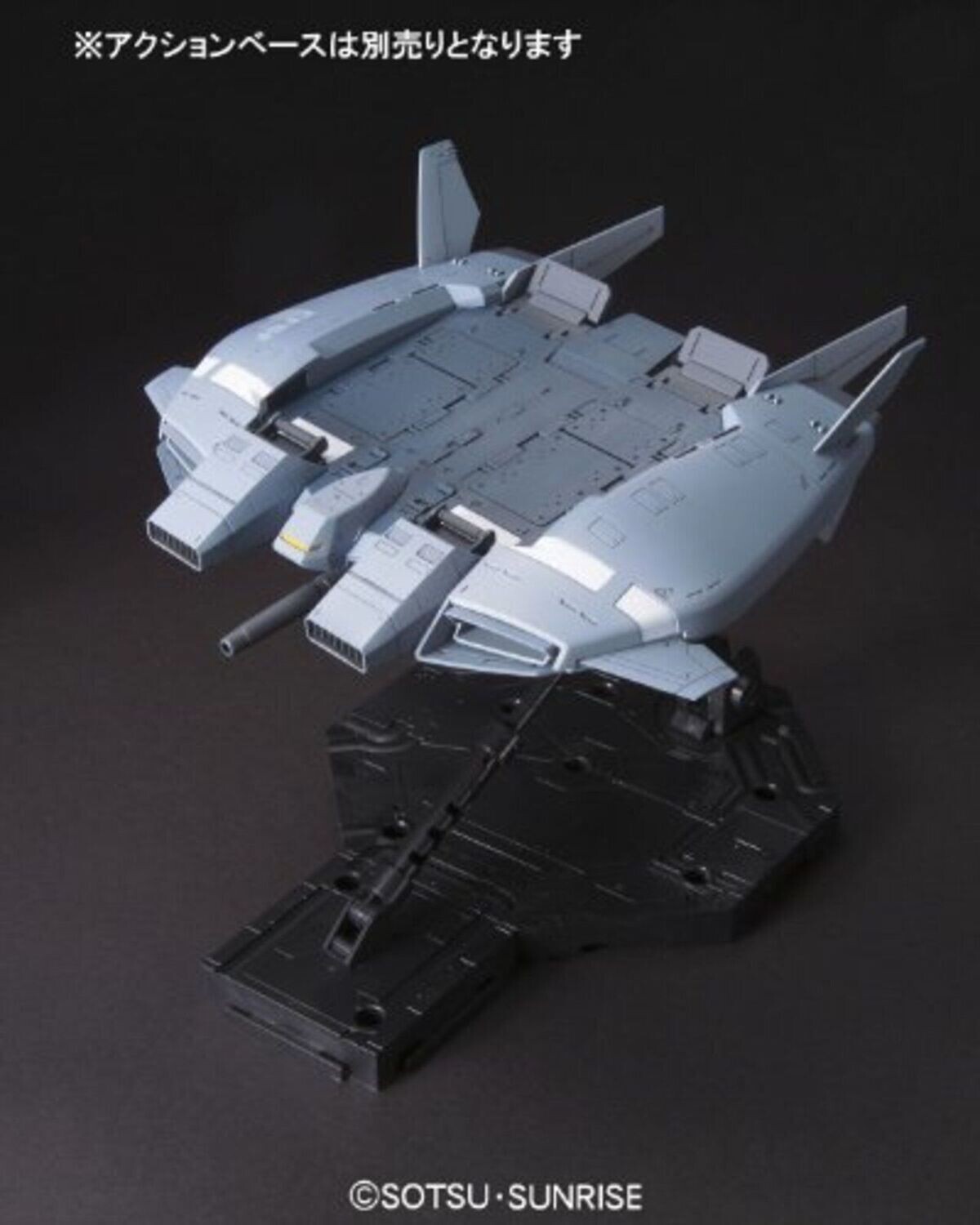 Base Jabber, Unicorn Ver, 144