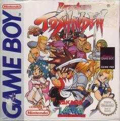Battle Arena Toshinden -