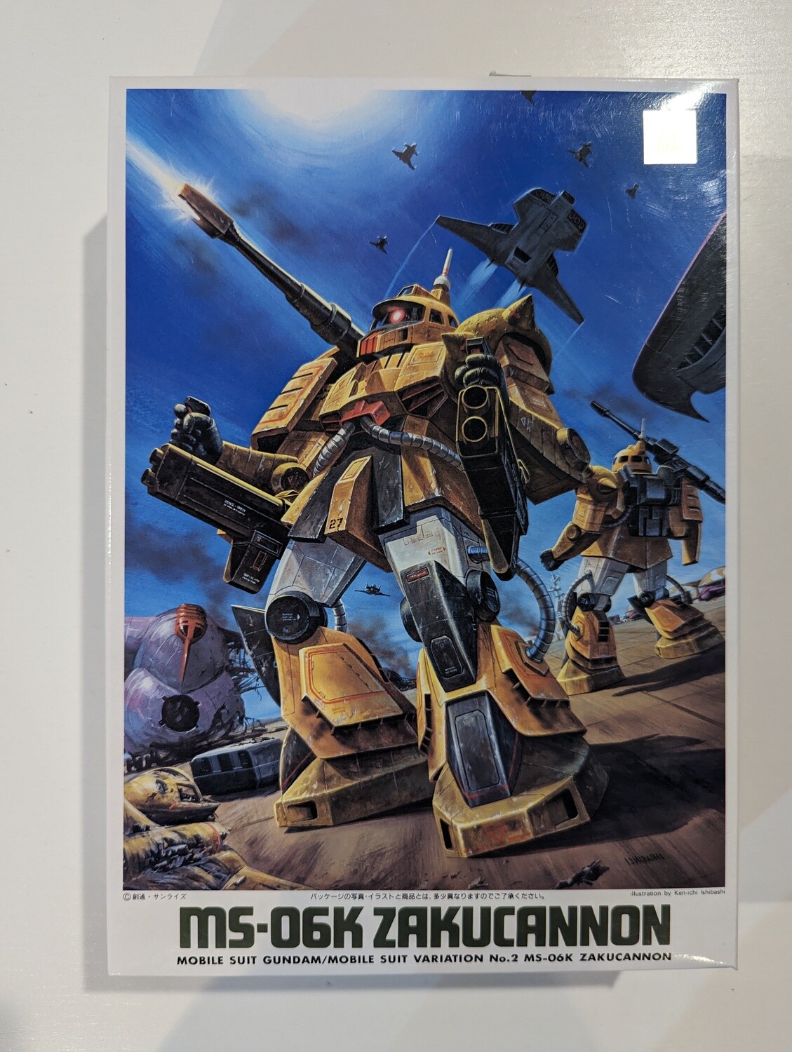 MSV Series 2 MS-06K Zakucannon, Scale 1/144