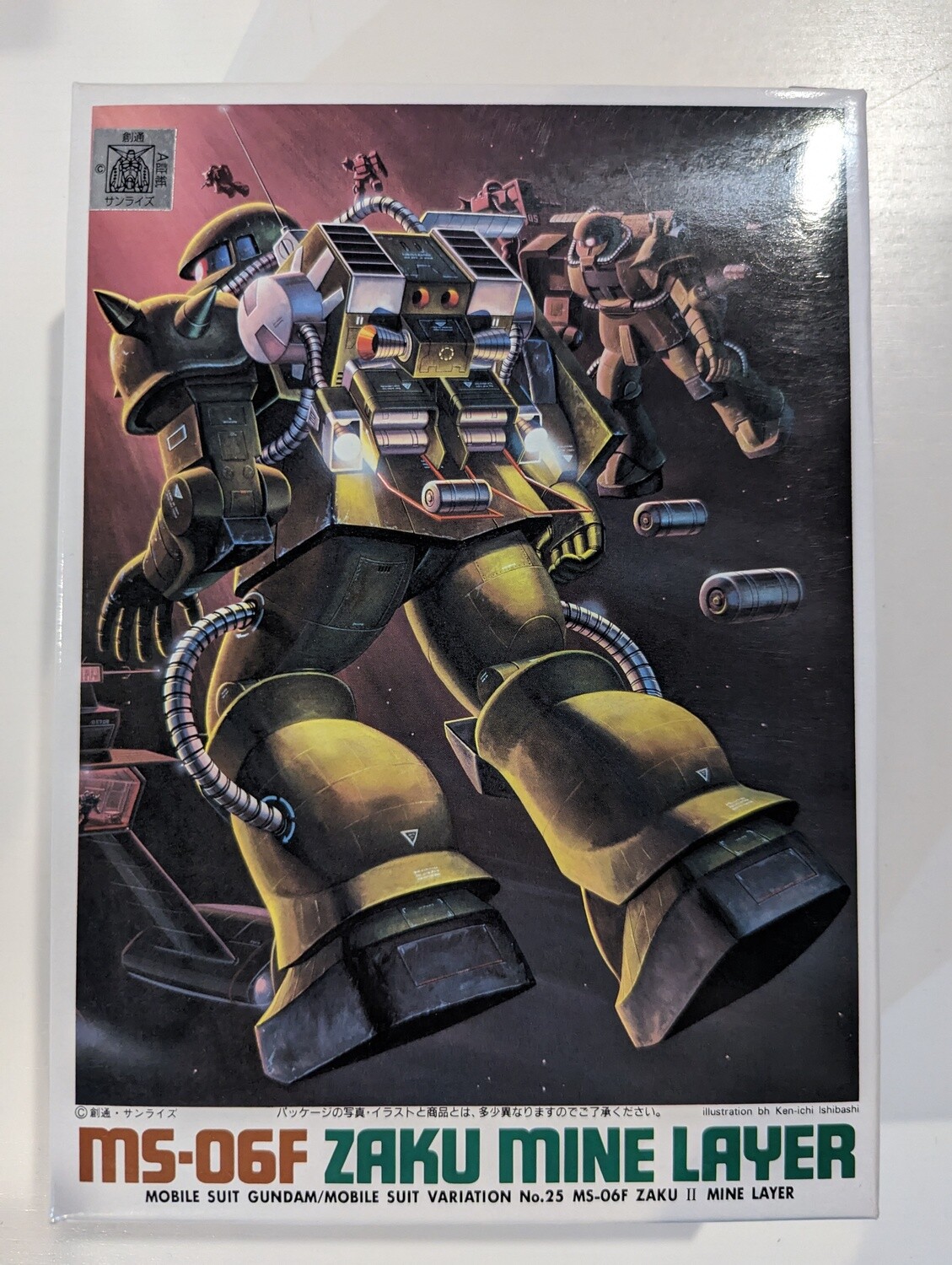 MSV Series 25 Zaku Mine Layer, 1/144 Scale