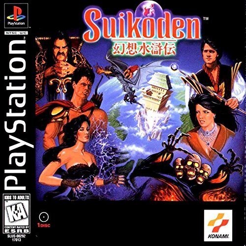 Suikoden -