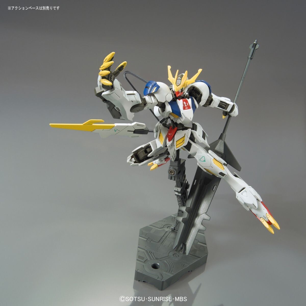 Gundam Barbatos Lupus Rex
