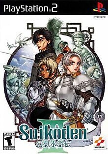 Suikoden III -