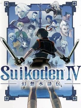 Suikoden IV -