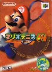 Mario Tennis 64 (JPN) -
