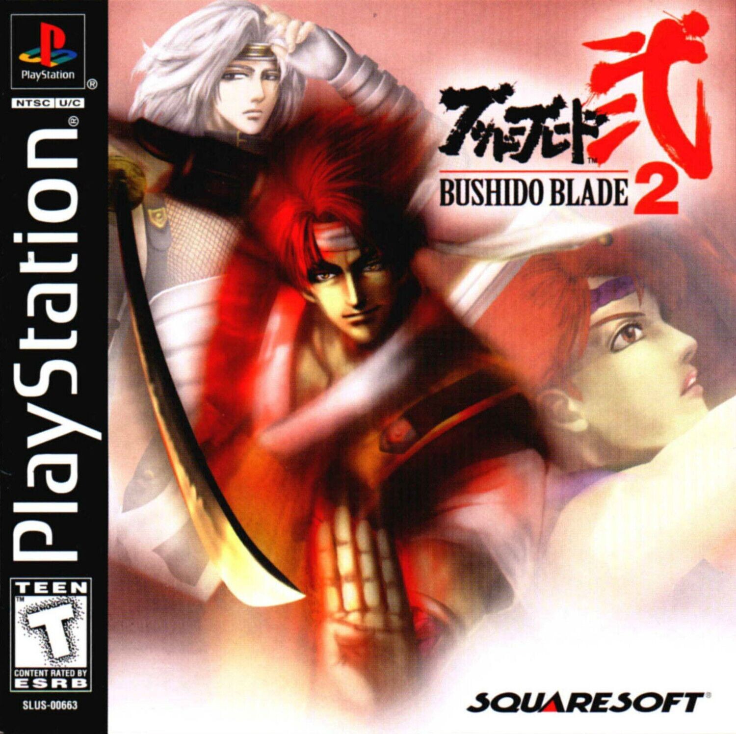 Bushido Blade 2 - 