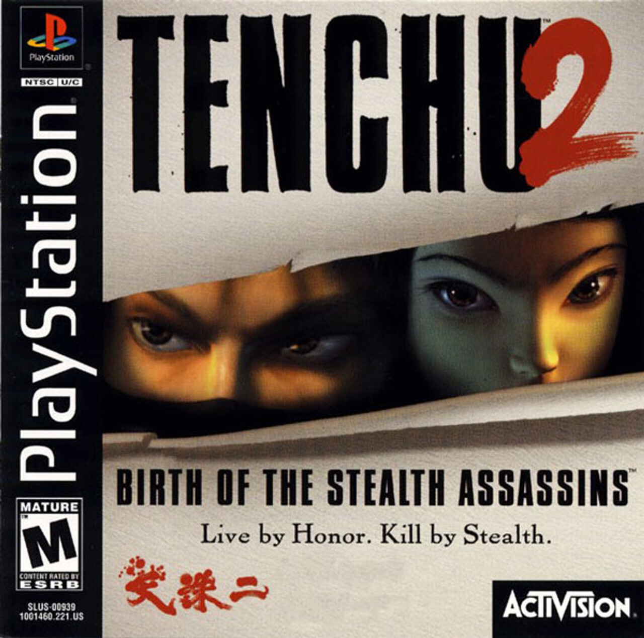 Tenchu 2 - 