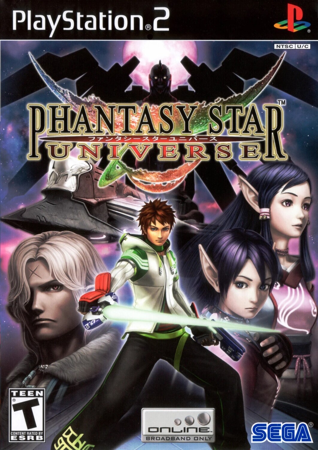 Phantasy Star Universe - 