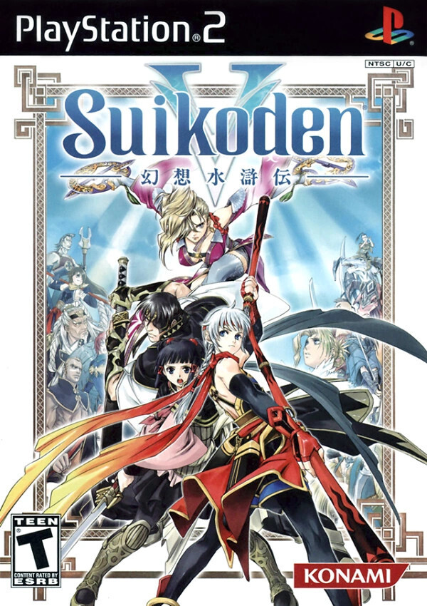 Suikoden V - 