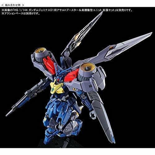 Gundam Geminass 02 OZX-GU20A (HG, P Bandai)