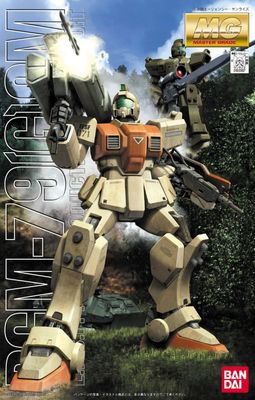 GM Ground Type, RGM-79(G) (MG, 8MST)
