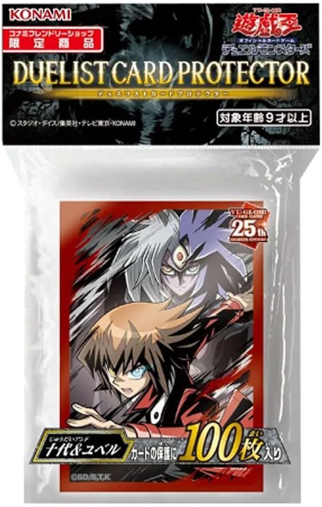 Yu-Gi-Oh Jaden &amp; Yubel Card Sleeves