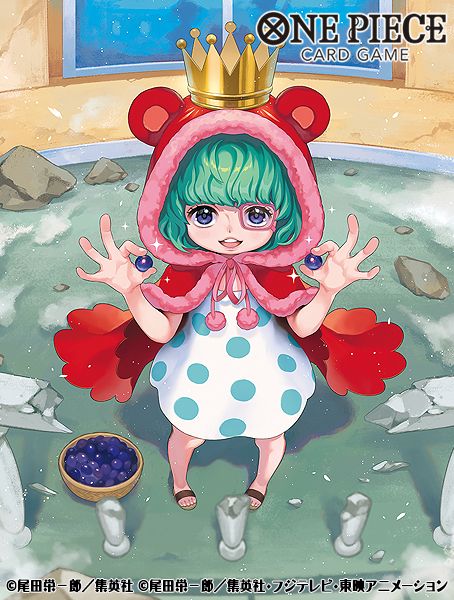 One Piece Locals Entry ( Thurs / Sun )