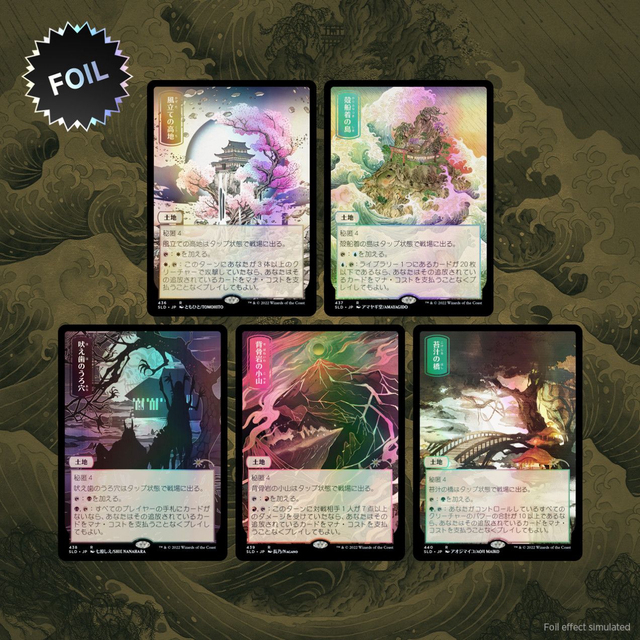 Pictures of the Floating World Traditional Foil Edition MTG Secret Lair Drop: February Superdrop
