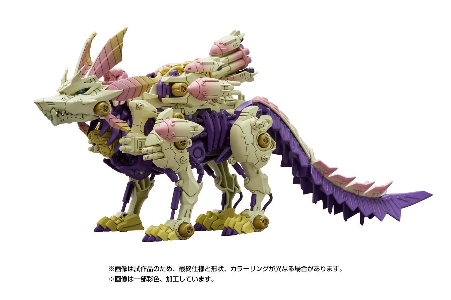Gatling Fox Mizutsune (1/35, Zoids x Monster Hunter)