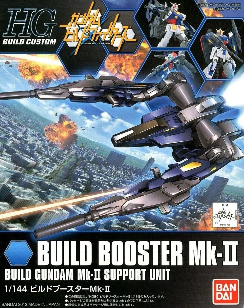 Build Booster Mk-II (HG, 003, GBF)
